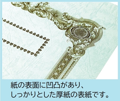 レザック紙