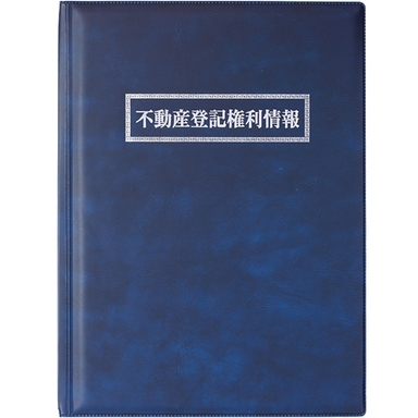 DX表紙