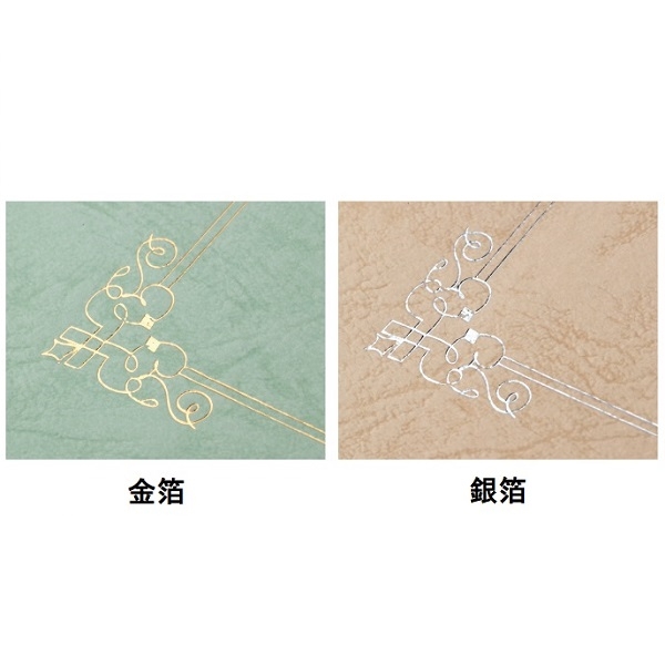 【名入新規】A3表紙レザック＜175＞［全面箔押(金箔・銀箔)］