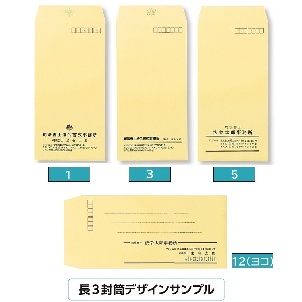 【名入新規】Kカラー(Hカラー)封筒