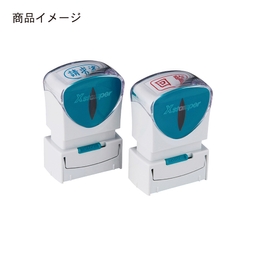 【No.G501C】シャチハタ(Xstamper)キャップレス 書留