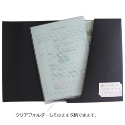【No.H618】マチ付 紙製ポケットフォルダー「成果品」　調査士マーク入 名刺ポケット付 ※1ロット10個