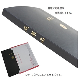 【名入】マチ付 紙製ポケットフォルダー「成果品」　調査士マーク入　名刺ポケット付