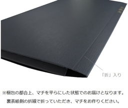 【名入】マチ付 紙製ポケットフォルダー「法人登記関係書類」　名刺ポケット付