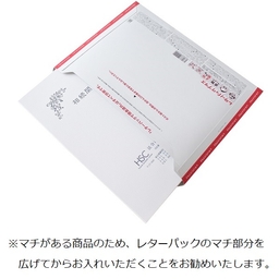 【No.F658】マチ付 紙製ポケットフォルダー「相続関係書類」　名刺ポケット付 ※1ロット10個