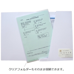 【No.F658】マチ付 紙製ポケットフォルダー「相続関係書類」　名刺ポケット付 ※1ロット10個