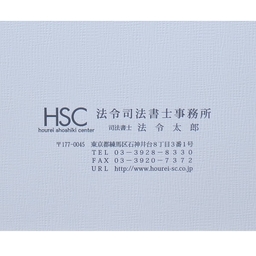 【名入】マチ付 紙製ポケットフォルダー「相続関係書類」　名刺ポケット付