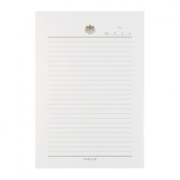 【No.36A】司法書士用　用箋 A4 2枚複写