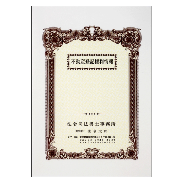 【名入新規】A3表紙 上質＜135＞ 3色カラー