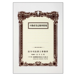 【名入新規】A3表紙 上質＜135＞ 3色カラー