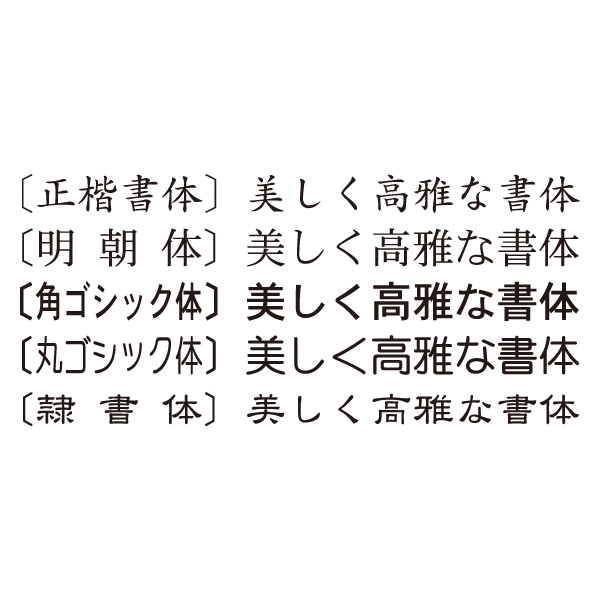 薄紙名刺ノーブル【デザイン5】