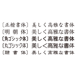 薄紙名刺ノーブル【デザイン5】