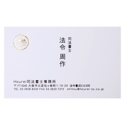 厚紙名刺【デザイン8】