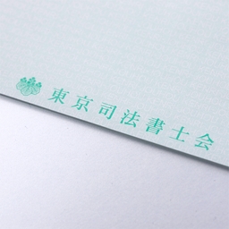 【No.T9】オンライン登記用紙 東京会用紙 緑 桐マーク入