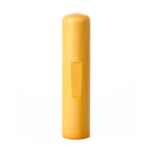 認印＜柘＞13.5mm 古印体