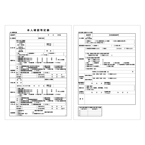 髙本様 ご確認ページ 荒っぽ
