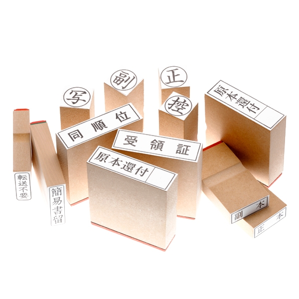 【No.G126】ゴム印　所在 家屋番号 種類 構造 床面積