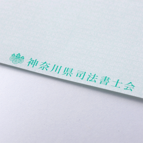 【No.L13】オンライン登記用紙 神奈川会用紙 緑 桐マーク入