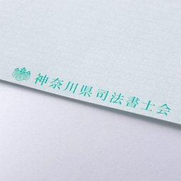 【No.L13】オンライン登記用紙 神奈川会用紙 緑 桐マーク入