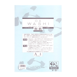 【No.AW5】＜A4サイズ＞ OASP 無地和紙