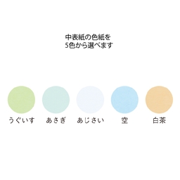 【No.H3700】サイドインファイル(20枚収納・横入れ)　タイトル「登記関連重要書類」調査士マーク入　※1ロット10冊