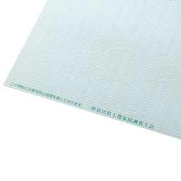 【※神奈川会専用※】神奈川県土地家屋調査士会専用オンライン用紙【緑】土地家屋調査士マーク入