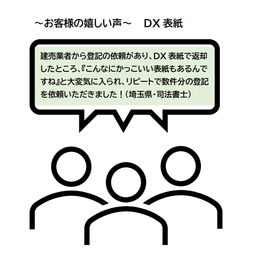 【No.154G】DX表紙 紺 マチ付