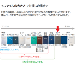 【No.H2400】キングファイルG　黒　金文字　タイトル「測量成果報告書」調査士マーク入