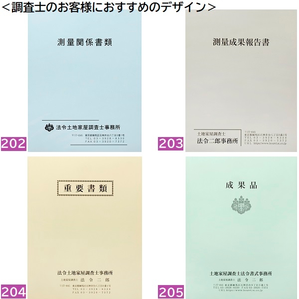 【名入新規】名入 角２保存袋（ECカラー）