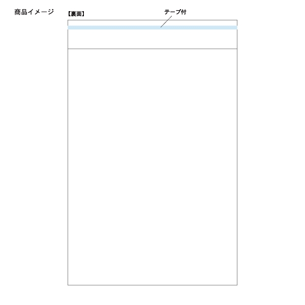 【No.157Y】成果品用ビニール袋 注意書き入 テープ付（角20収納サイズ）
