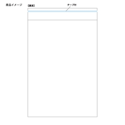 【No.157Y】成果品用ビニール袋 注意書き入 テープ付（角20収納サイズ）