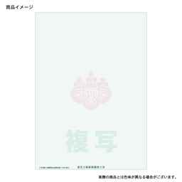 【※東京会専用※】東京土地家屋調査士会専用オンライン用紙【2色刷（緑×赤）】土地家屋調査士マーク入