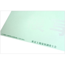 【※東京会専用※】東京土地家屋調査士会専用オンライン用紙【2色刷（緑×赤）】土地家屋調査士マーク入