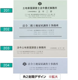 【名入新規】Pカラー封筒