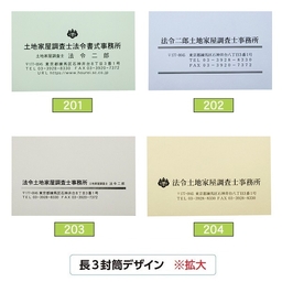 【名入新規】Pカラー封筒