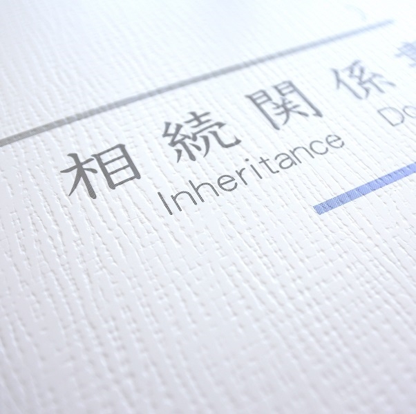 【No.F558】紙製ポケットフォルダー　「相続関係書類」 名刺ポケット付 ※1ロット30枚