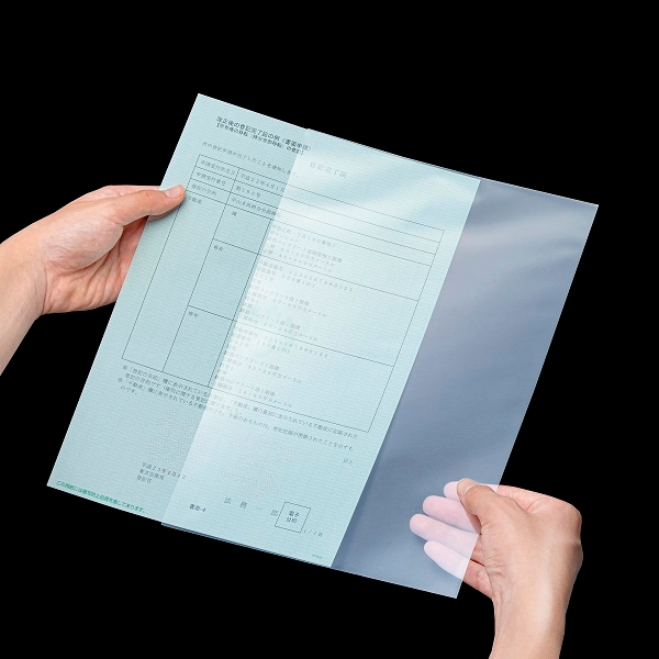 【No.157I】完了証用ビニール袋 とじシロ無し(サイド開き)