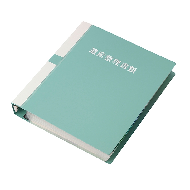 【No.K2B】遺産整理用ファイル　フォルダー付　タイトル「遺産整理書類」マットグリーン
