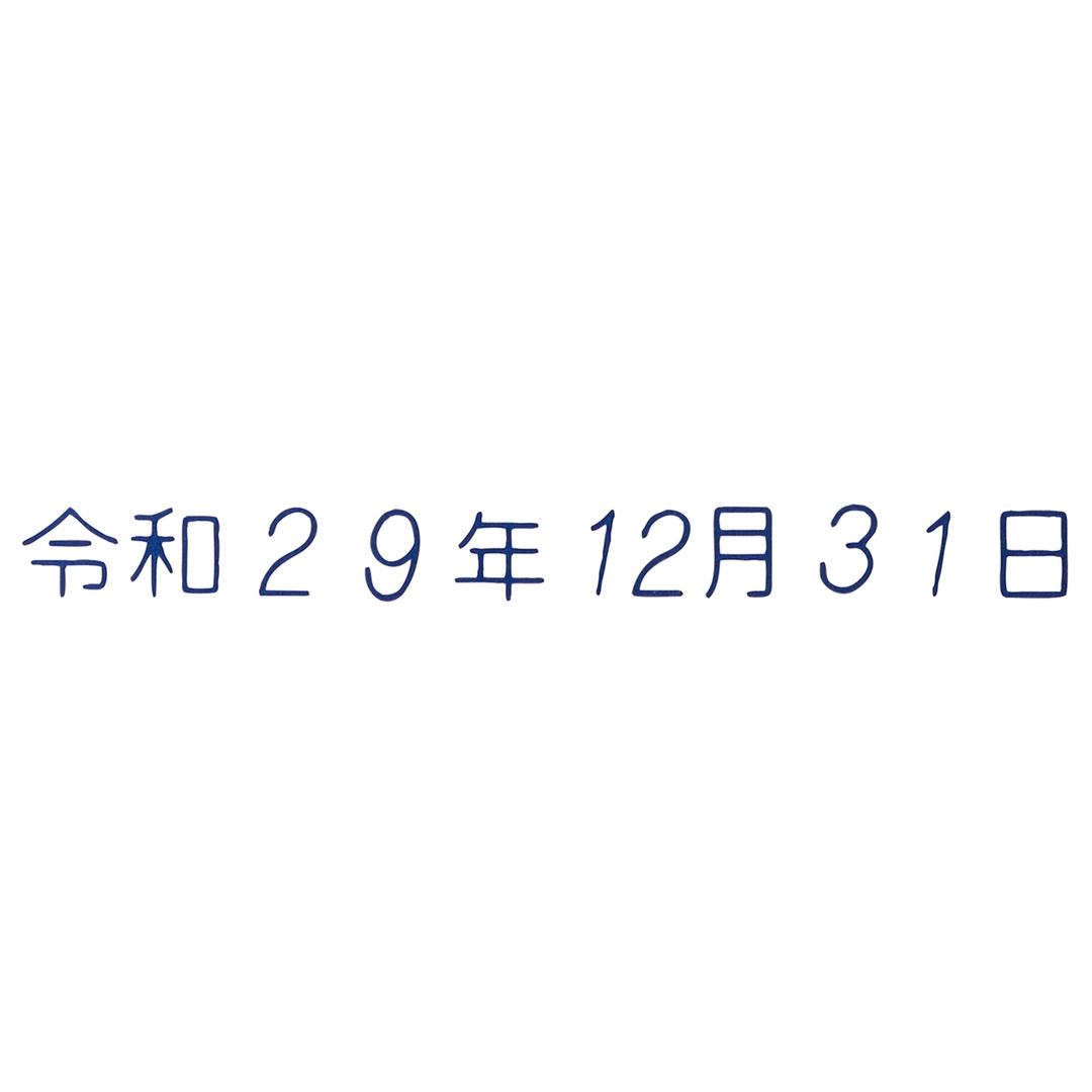 【No.193】日付印 4号