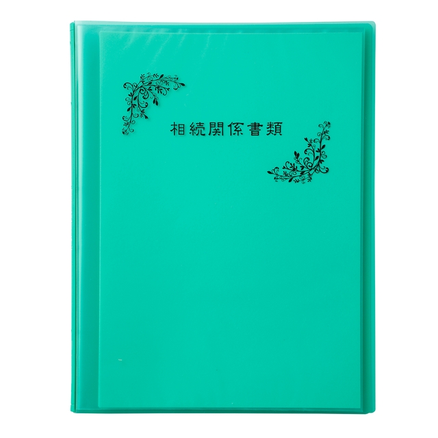 【No.3000】ヒクタスファイル(40枚収納・横入れ) 緑　黒文字　タイトル「相続関係書類」