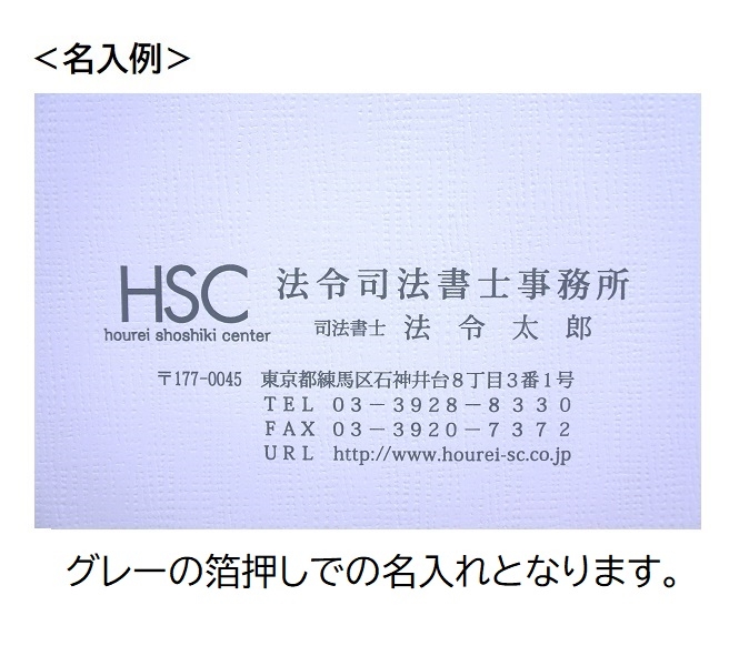 【No.F558】紙製ポケットフォルダー　「相続関係書類」 名刺ポケット付 ※1ロット30枚