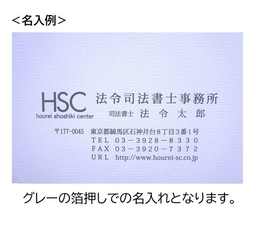 【No.F558】紙製ポケットフォルダー　「相続関係書類」 名刺ポケット付 ※1ロット30枚
