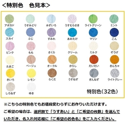 【名入新規】角20封筒レザック＜130＞ 2色刷