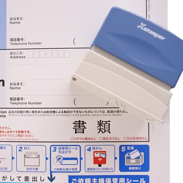 シャチハタ光沢紙用　書類