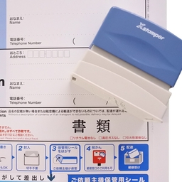 シャチハタ光沢紙用　書類