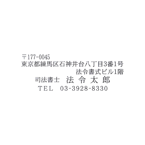 角型印光沢紙用