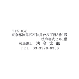 角型印光沢紙用