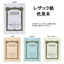 【名入新規】角20封筒レザック＜130＞ 2色刷