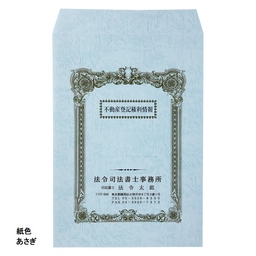 【名入新規】角20封筒レザック＜130＞ 2色刷