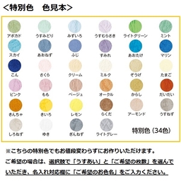 【名入新規】角20封筒レザック＜130＞ 2色刷